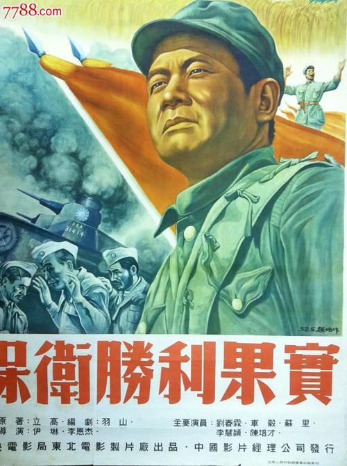 办假的日本广岛市立大学文凭毕业证